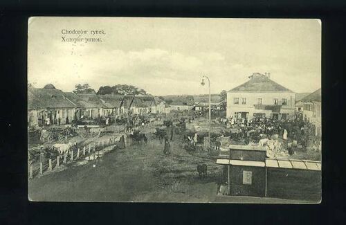Поштівка Ходорів ринок (1913).jpeg