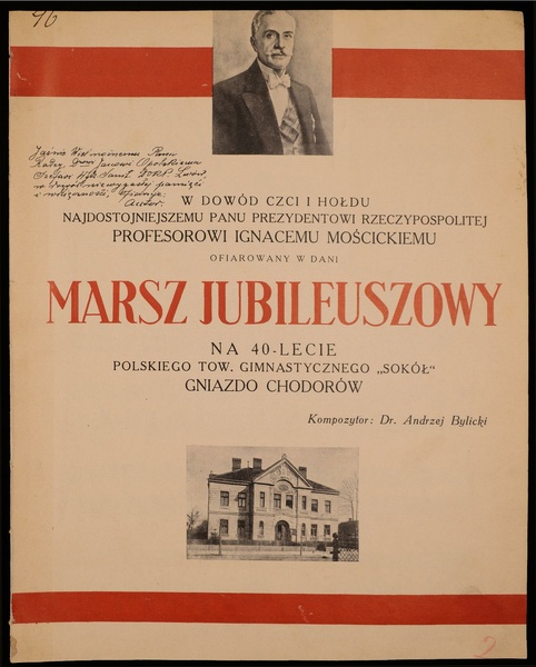 Файл:Ювілейний марш товариства Сокіл у Ходорові (1935).pdf