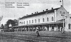 Ходорів залізничний вокзал (поч XX ст.).jpg