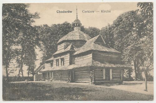 Поштівка Дерев'яна церква Косми та Дам'яна (1916).jpeg