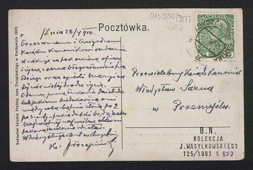 Поштівка Кохавина Загальний вигляд кольорова (1909) (зворот).jpg