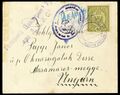 Лист Миколаїв Угорщина (1 травня 1919).jpg