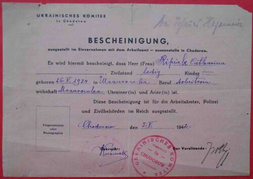 Сертифікат української національності Ходорів (1942).jpg