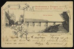 Поштівка вітання з Журавно (1904).jpg