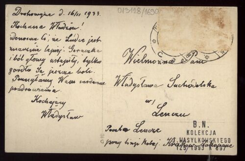 Поштівка Ставок в саду Закладу для сиріт в Дроговижі (1933) (зворот).jpg