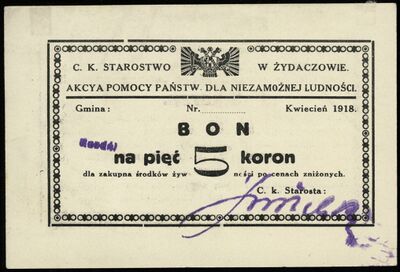 Бон 5 крон квітень 1918 В Розділ SH (аверс)