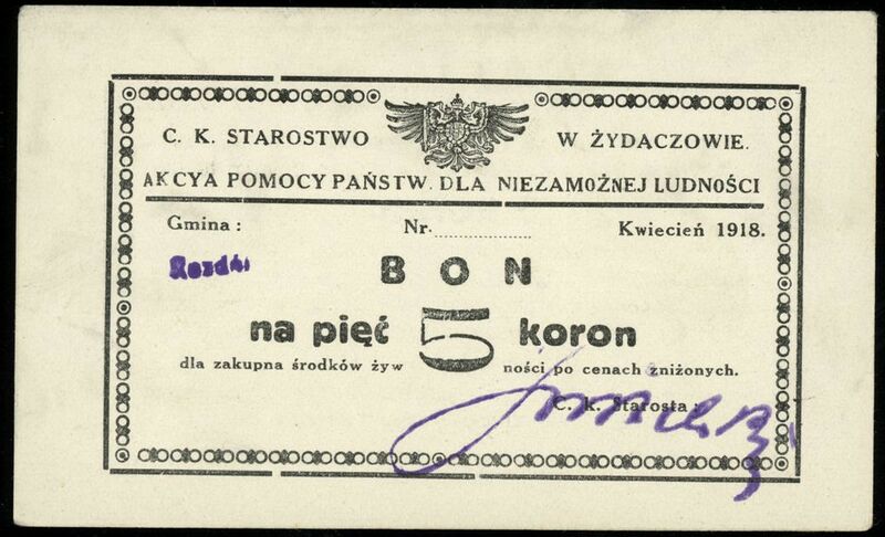 Файл:Бон 5 крон квітень 1918 С Розділ SH (аверс).jpg