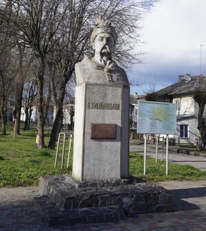 Пам'ятник Богдану Хмельницькому в Жидачеві.JPG