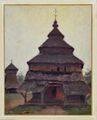 Стара церква в Черниці (Станіслав Яновський).jpg