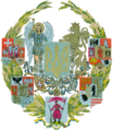 Великий герб Української соборної держави Миколи Битинського (1939).png