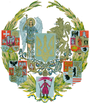 Великий герб Української соборної держави Миколи Битинського (1939).png