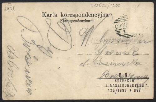 Поштівка Привітання з Ходорова (1905) (зворот).jpg