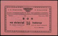 Бон 10 геллерів червень 1918 C Журавно SB (аверс).jpg