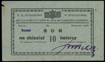 Бон 10 геллерів квітень 1918 A Розділ SH (аверс)