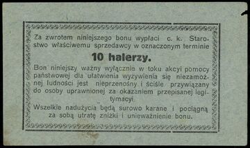 Бон 10 геллерів квітень 1918 A Розділ SH (реверс)