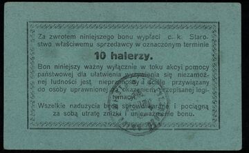Бон 10 геллерів серія D A Журавно SB (реверс)