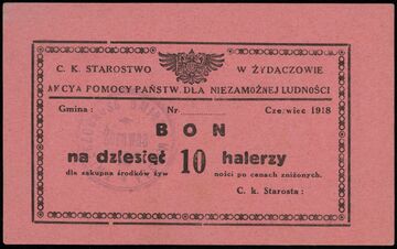 Бон 10 геллерів червень 1918 C Журавно SB (аверс)