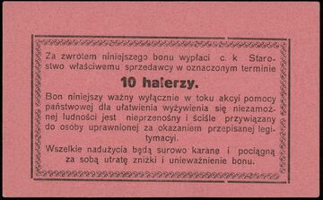 Бон 10 геллерів червень 1918 C Журавно SB (реверс)