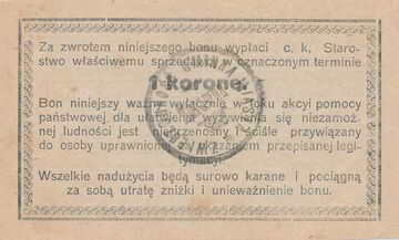 Бон 1 крона серія D B Журавно SC (реверс)