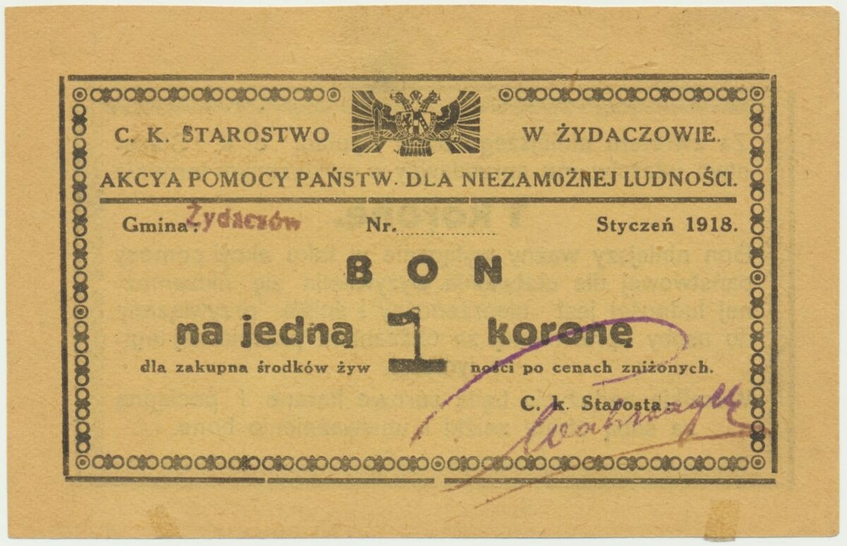 Бон 1 крона січень 1918 B Жидачів SF (аверс)