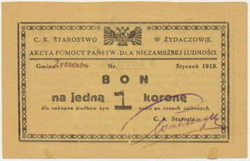 Бон 1 крона січень 1918 B Жидачів SF (аверс)