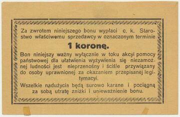 Бон 1 крона січень 1918 B Жидачів SF (реверс)