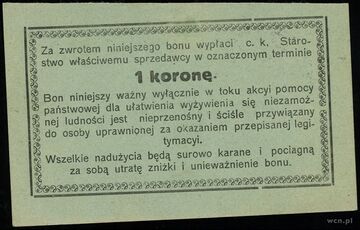Бон 1 крона червень 1918 A Журавно SA (реверс)