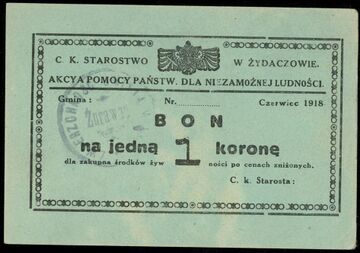 Бон 1 крона червень 1918 A Журавно SB (аверс)