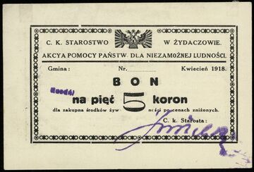 Бон 5 крон квітень 1918 В Розділ SH (аверс)
