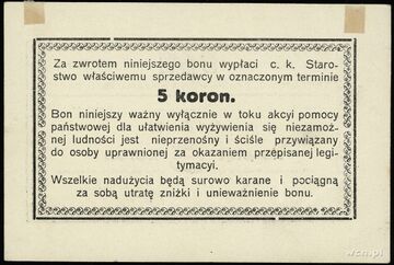Бон 5 крон квітень 1918 В Розділ SH (реверс)
