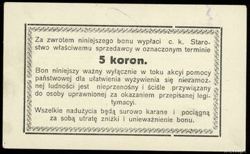 Бон 5 крон квітень 1918 С Розділ SH (реверс)