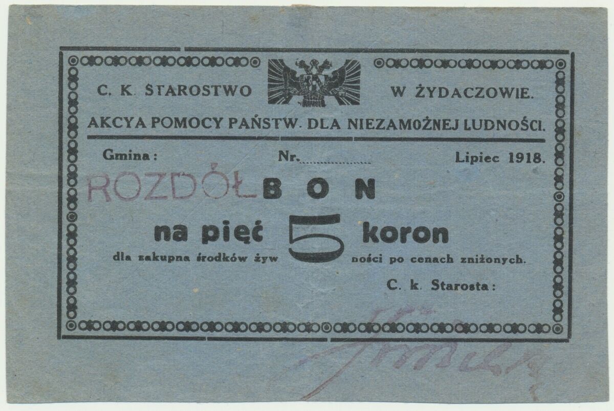 Бон 5 крон липень 1918 B Розділ SI (аверс)