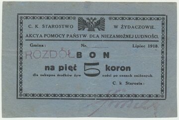 Бон 5 крон липень 1918 B Розділ SI (аверс)
