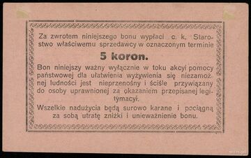 Бон 5 крон січень 1918 B Миколаїв SE (реверс)