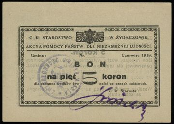 Бон 5 крон червень 1918 A Журавно SB (аверс)