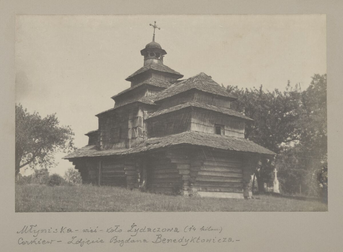 Дерев'яна церква Млиниська (1914)