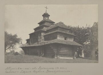Дерев'яна церква Млиниська