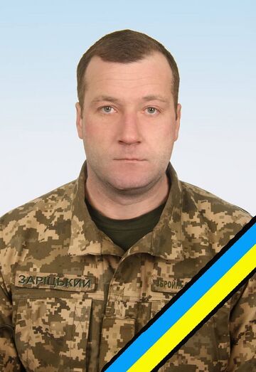 Заріцький Степан