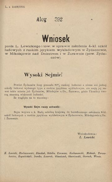 Заява посла Левицького до Галицького сейму щодо русинських шкіл повіту Жидачів