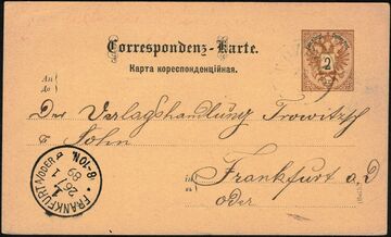 Карта кореспонденційна Розділ 2 крейцери 1889
