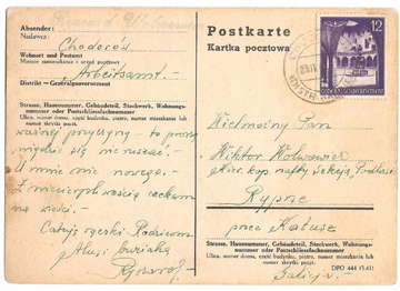 Карта кореспонденційна 12 грош 1942 Ходорів