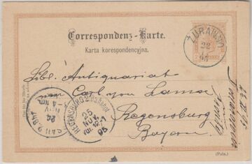 Карта кореспонденційна 2 крейцери 1895 Журавно