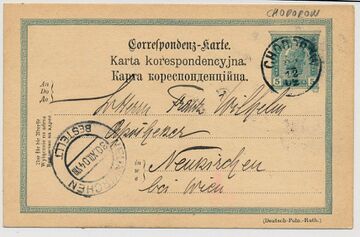 Карта кореспонденційна 5 геллерів 1902 Ходорів