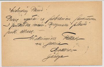 Карта кореспонденційна 5 геллерів 1902 Ходорів (зворот)