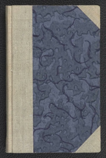 Книга Подарунок з Кохавини