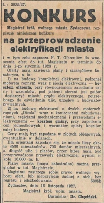 Конкурс на електифікацію Жидачева