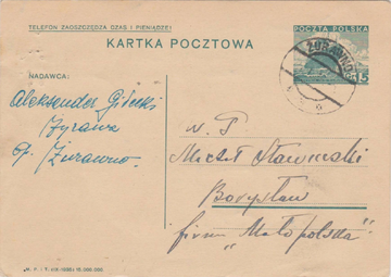 Кореспонденційна карта 15 грош 1936 Журавно