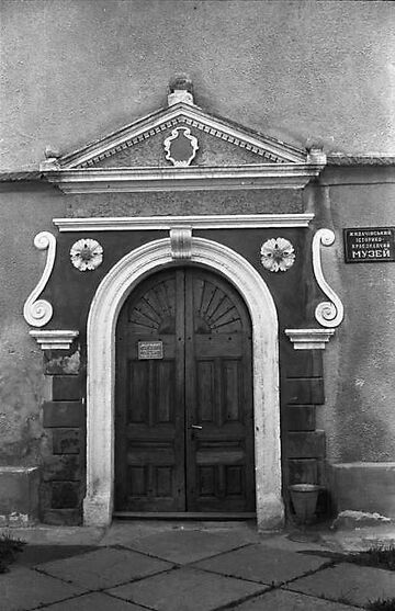 Костел Успіння Жидачів 1990-ті (3)