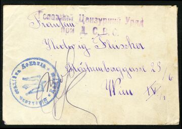 Лист Миколаїв Угорщина (1 травня 1919) (зворот)