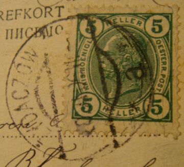 Марка 5 геллерів Жидачів 1906